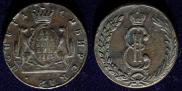 10 kopecks 1775 year