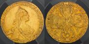 5 рублей 1767 года