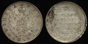 1 rouble 1818 year