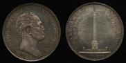 1 рубль 1834 года