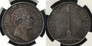 1 рубль 1834 года