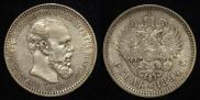 1 рубль 1894 года