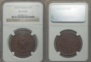 5 kopecks 1726 year