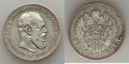 1 rouble 1891 year