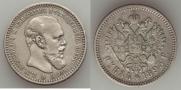 1 rouble 1893 year
