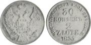 30 kopecks - 2 złotych 1835 year
