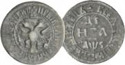 Denga 1706 year