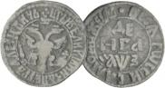 Denga 1707 year