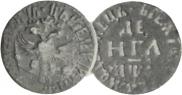 Denga 1710 year