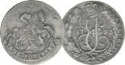 2 копейки 1793 года
