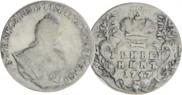 Grivennik 1747 year