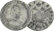 Полуполтинник 1788 года