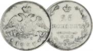 25 kopecks 1828 year