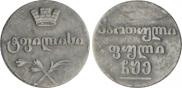 Half-Bisti 1805 year