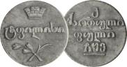 Bisti 1810 year