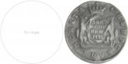 2 копейки 1778 года