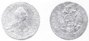 2 roubles 1756 year