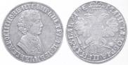 1 rouble 1705 year
