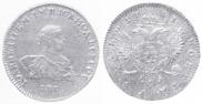1 rouble 1741 year