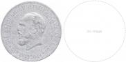 1 rouble 1912 year