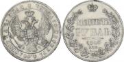 1 rouble 1843 year