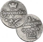 Бисти 1805 года