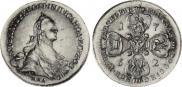 10 рублей 1762 года