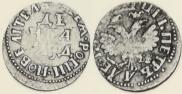 Denga 1706 year