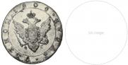1 rouble 1804 year