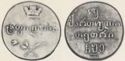 Doble abaz 1805 year