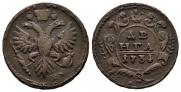 Denga 1734 year
