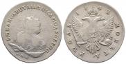 1 рубль 1743 года