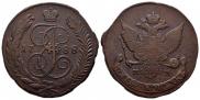 5 копеек 1788 года