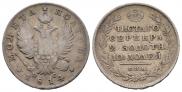 Полтина 1814 года