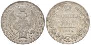 1 rouble 1846 year