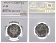 25 kopecks 1846 year