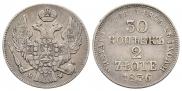 30 копеек - 2 злотых 1836 года