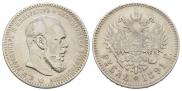 1 rouble 1891 year
