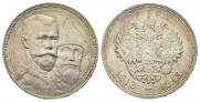 1 rouble 1913 year