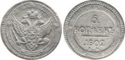 5 kopecks 1802 year