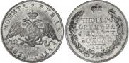 1 rouble 1830 year