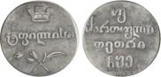 Doble abaz 1805 year