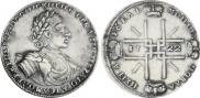 1 рубль 1722 года