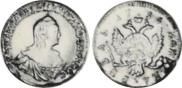1 рубль 1756 года