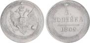 1 kopeck 1802 year