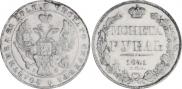1 rouble 1841 year