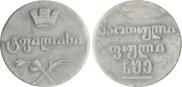 Half-Bisti 1805 year