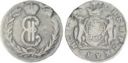 2 kopecks 1767 year