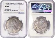 1 rouble 1776 year