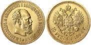 10 roubles 1894 year